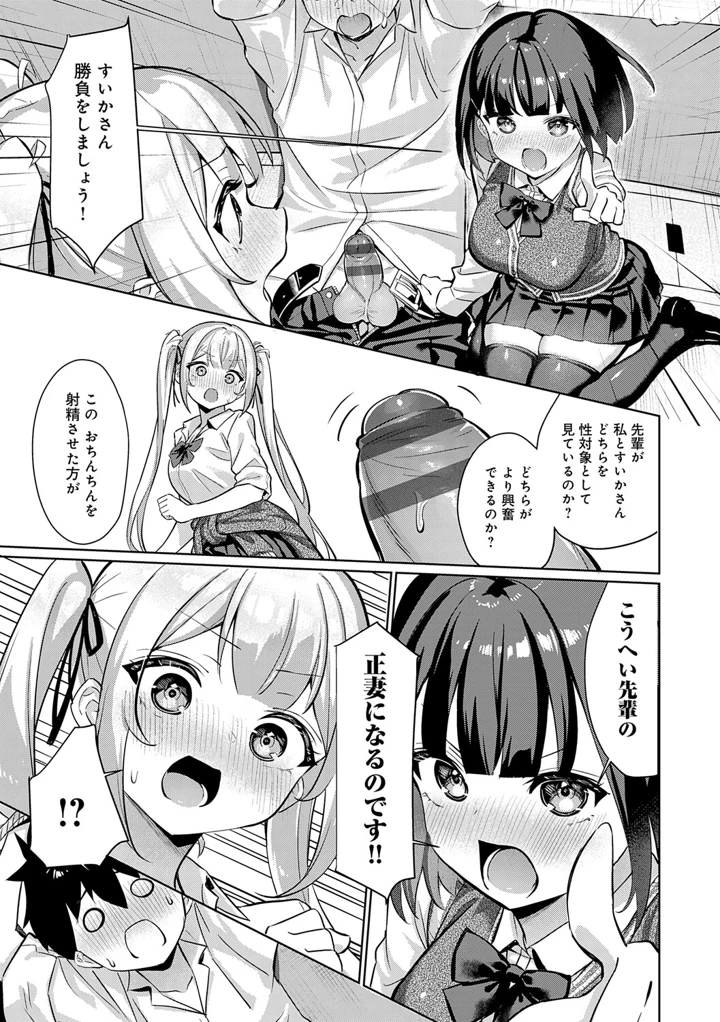 67ページ目