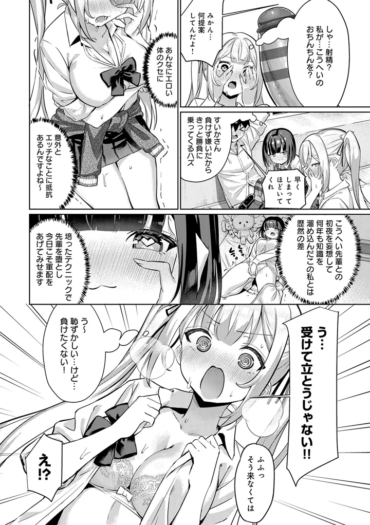68ページ目