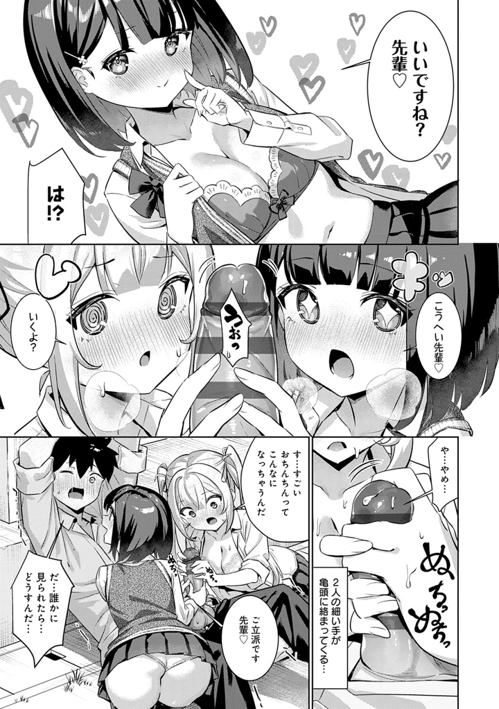 69ページ目