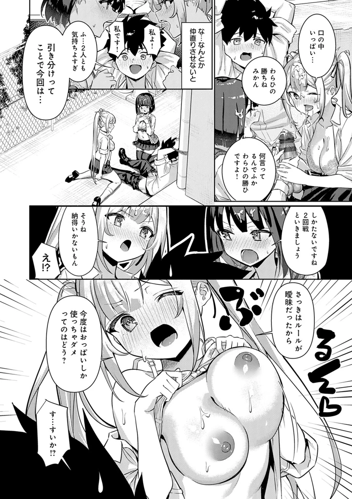 72ページ目