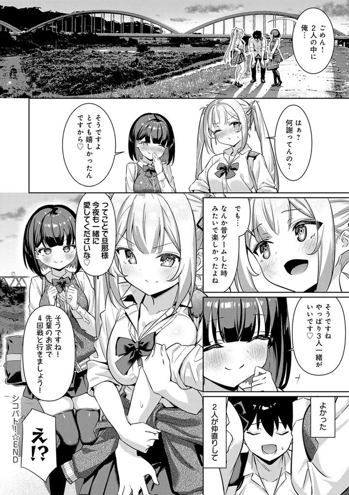 92ページ目