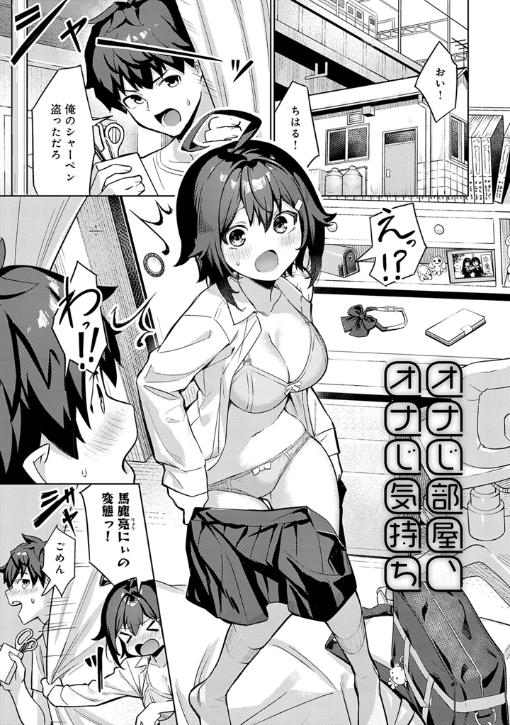 93ページ目