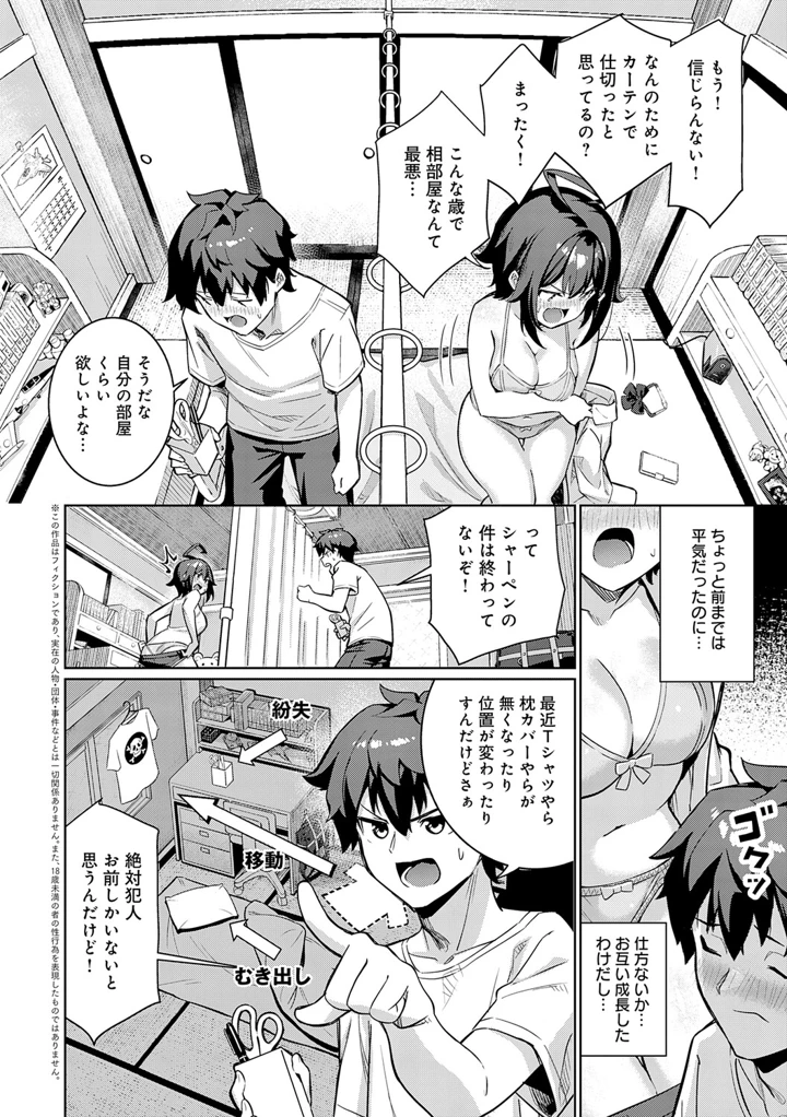 94ページ目