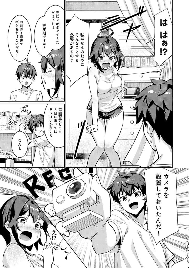 95ページ目