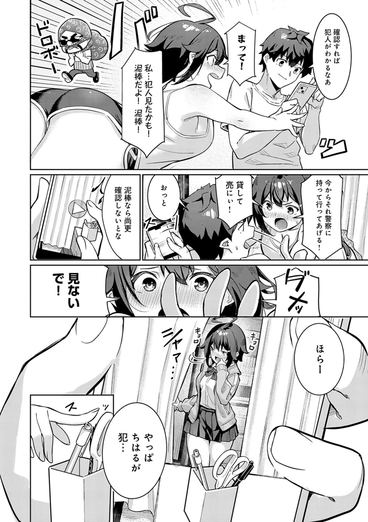 96ページ目