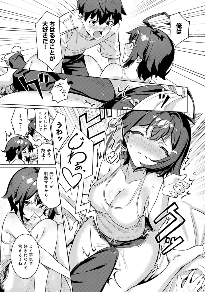 101ページ目