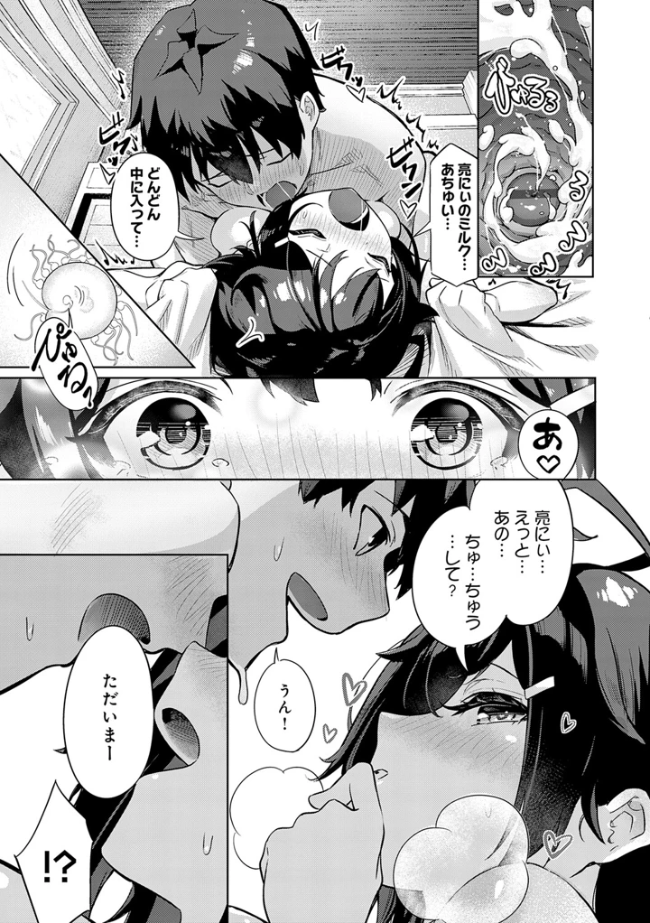 117ページ目