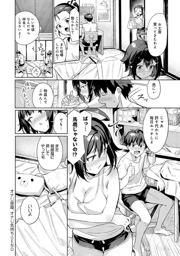 118ページ目