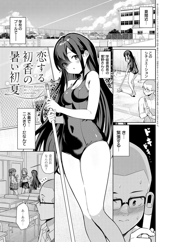 119ページ目