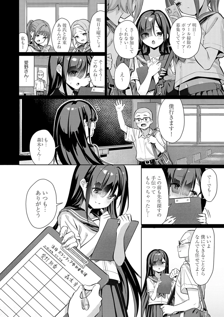 120ページ目