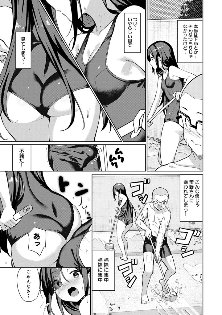 121ページ目