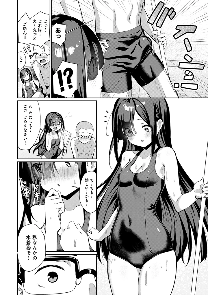 122ページ目