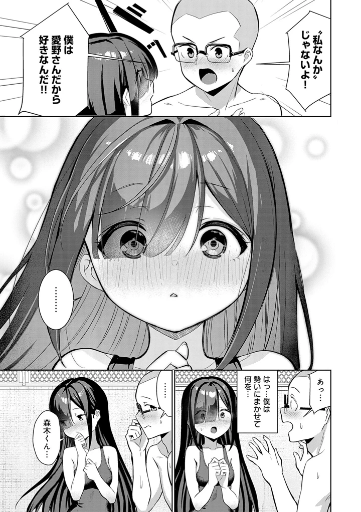 123ページ目