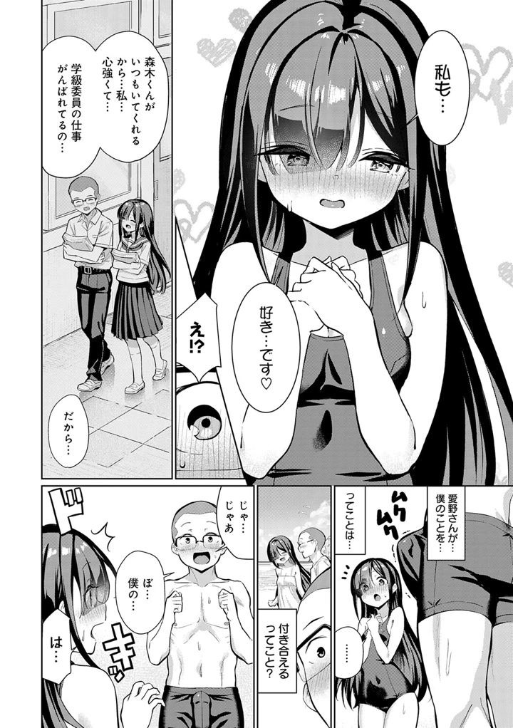 124ページ目