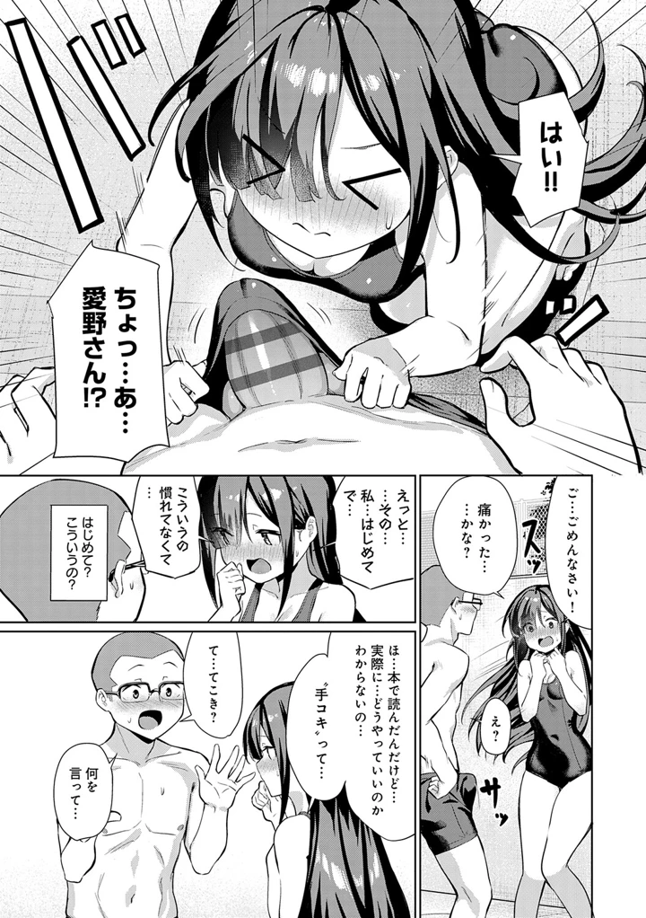125ページ目