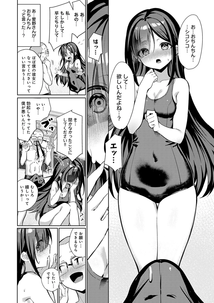 126ページ目
