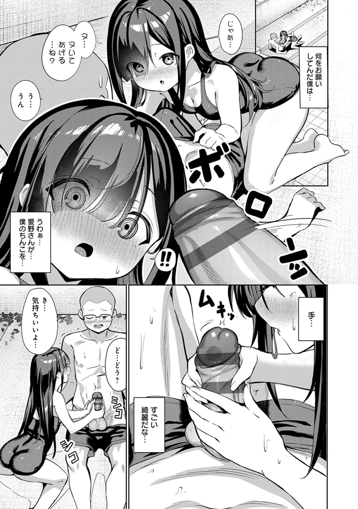 127ページ目