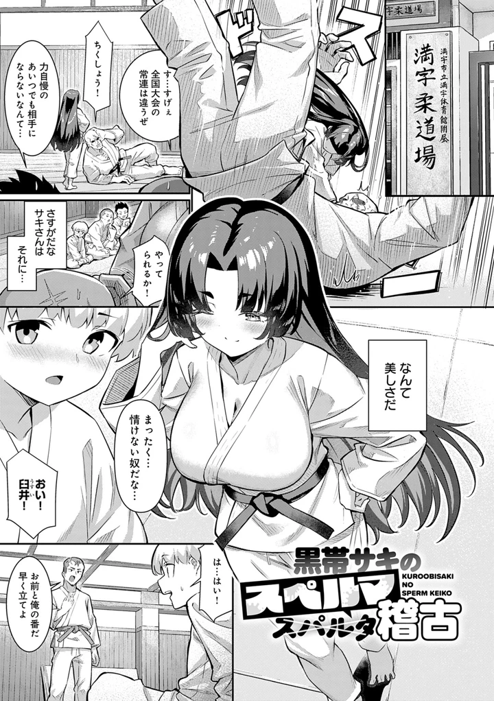 147ページ目