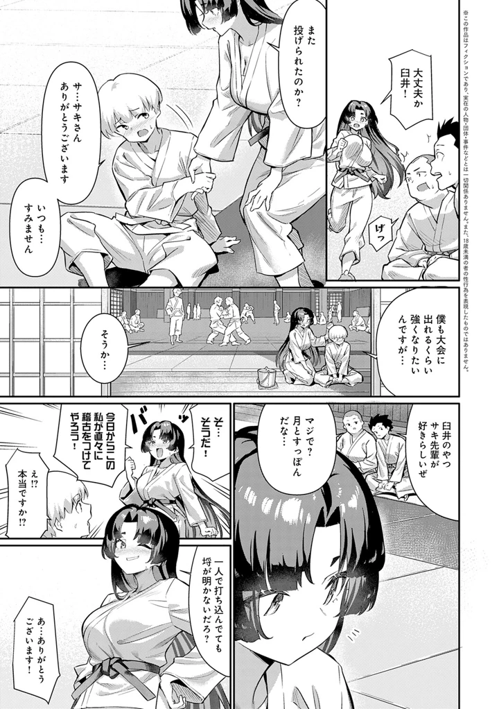 149ページ目