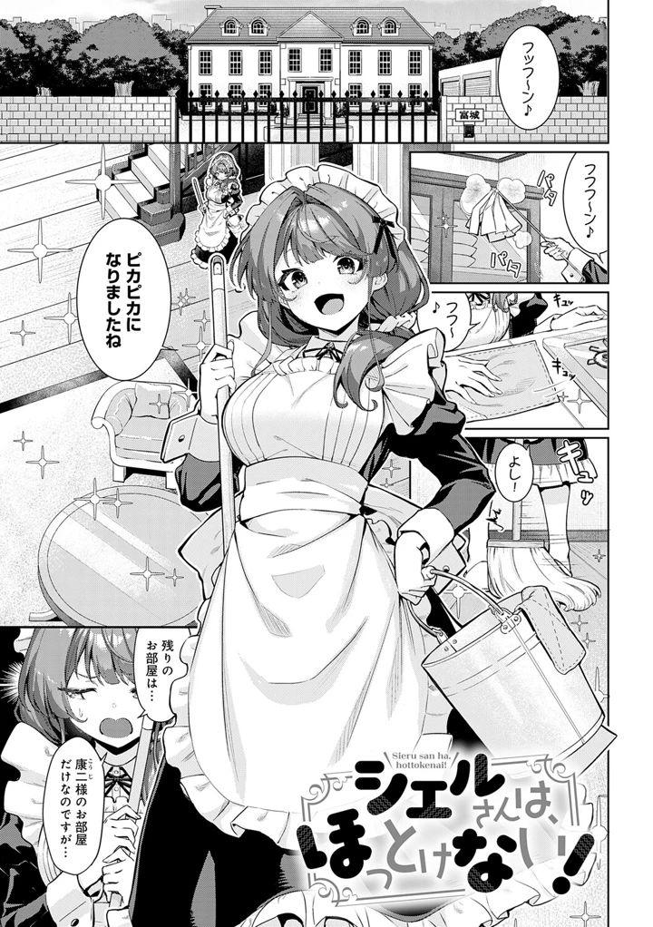 175ページ目