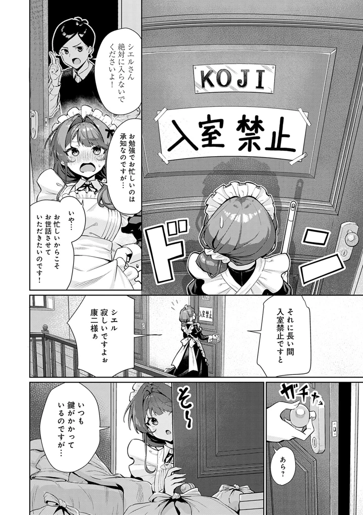 176ページ目
