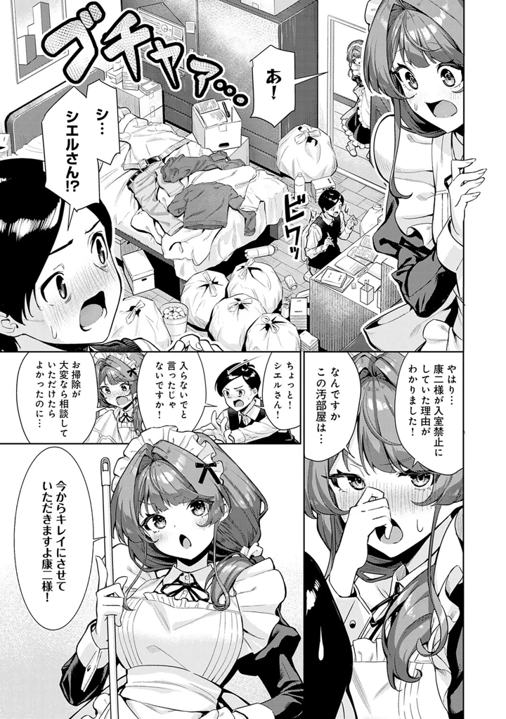 177ページ目