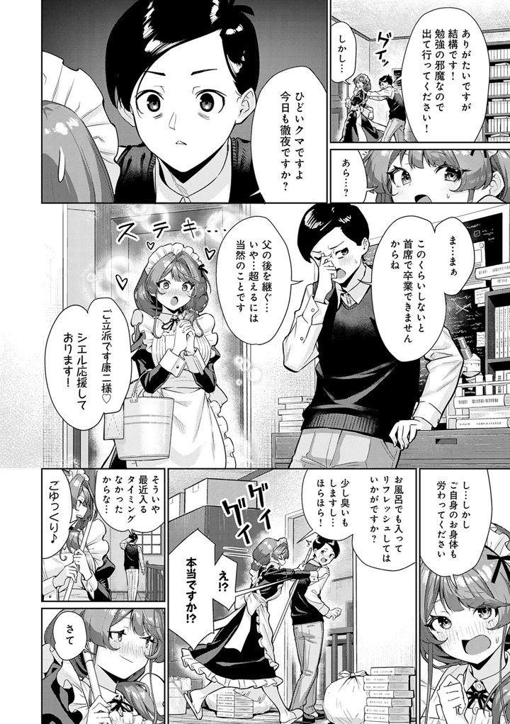 178ページ目