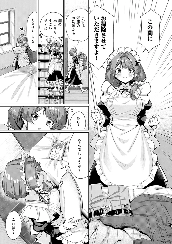 179ページ目