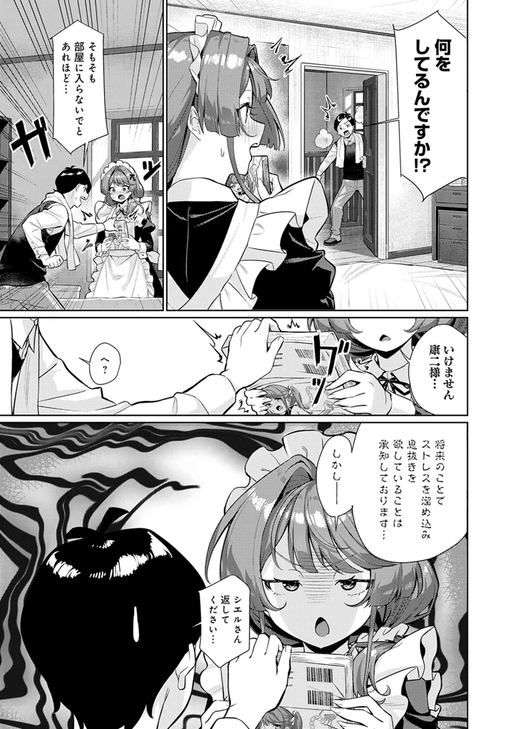 181ページ目