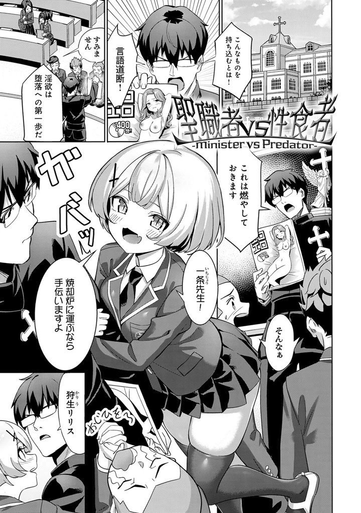 201ページ目