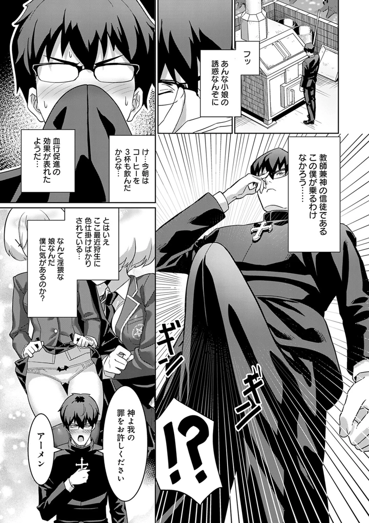203ページ目
