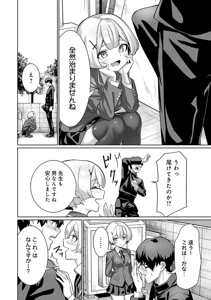 204ページ目