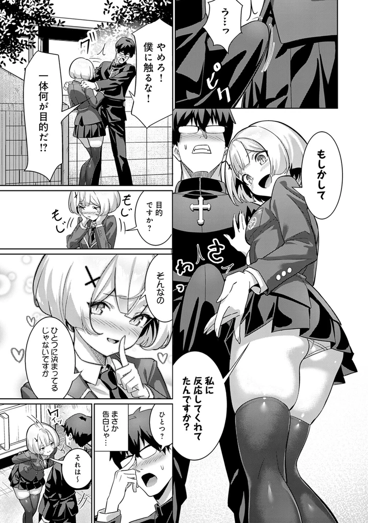 205ページ目