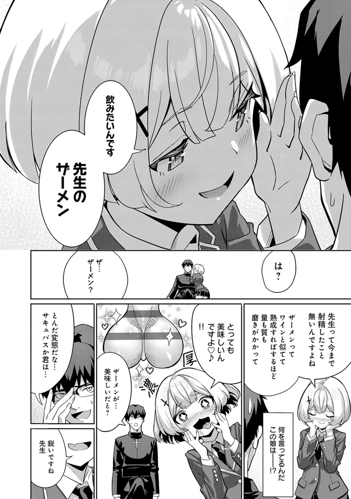 206ページ目
