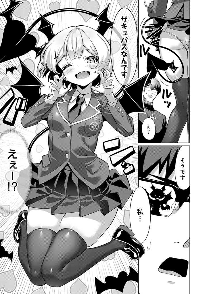 207ページ目