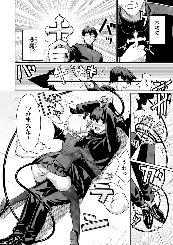 208ページ目