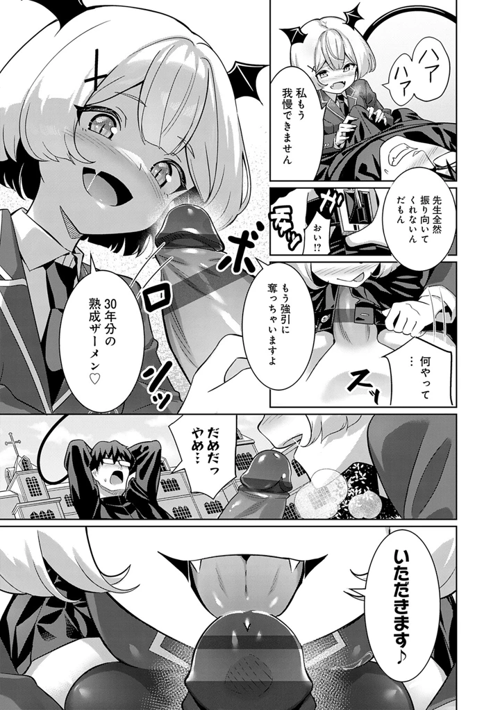 209ページ目