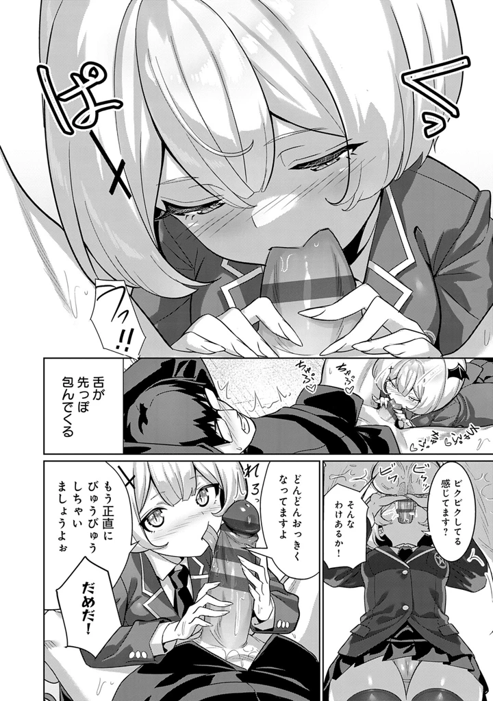 210ページ目