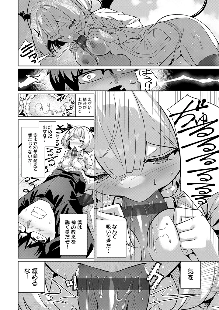 212ページ目