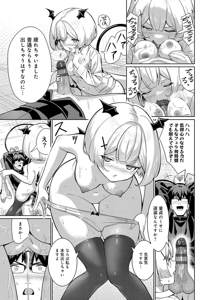 213ページ目