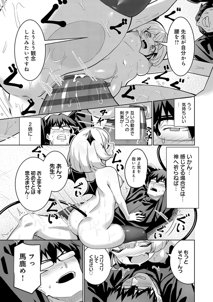 217ページ目