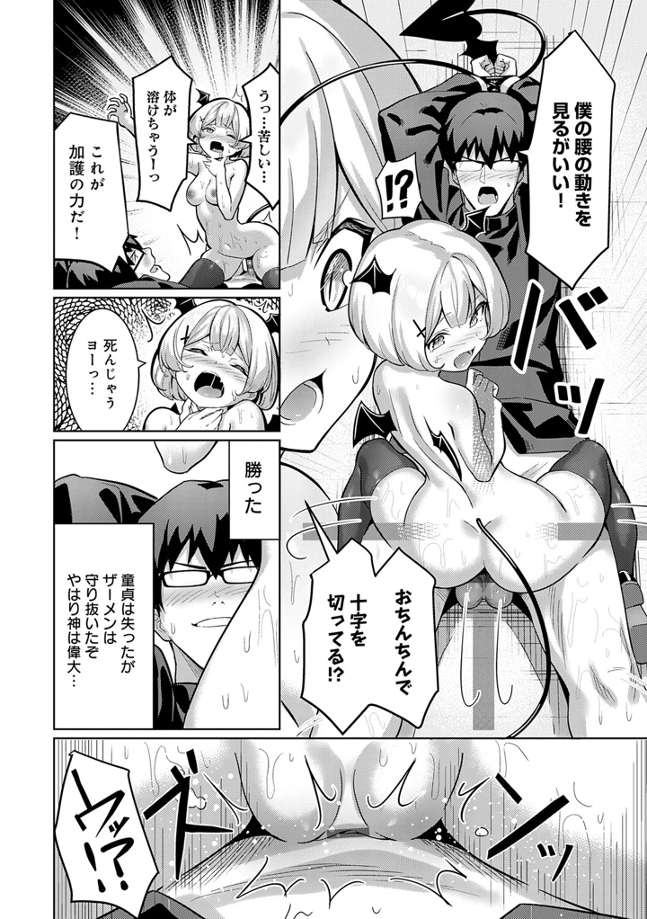 218ページ目