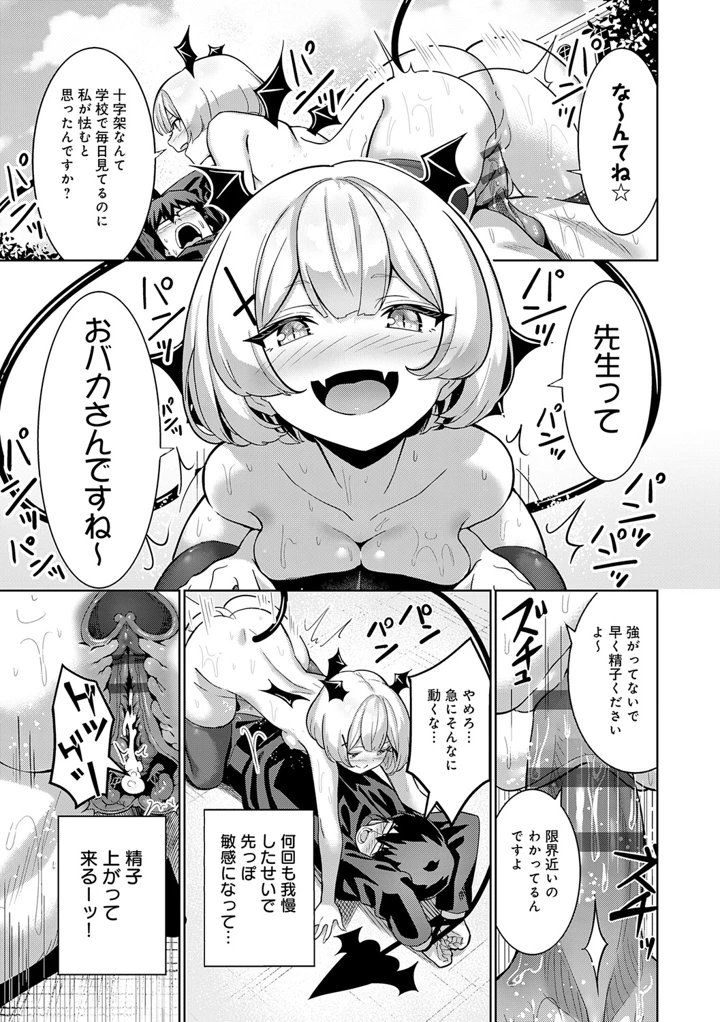 219ページ目