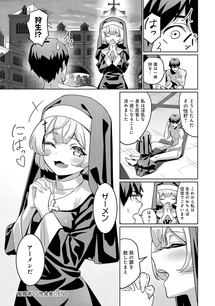 226ページ目