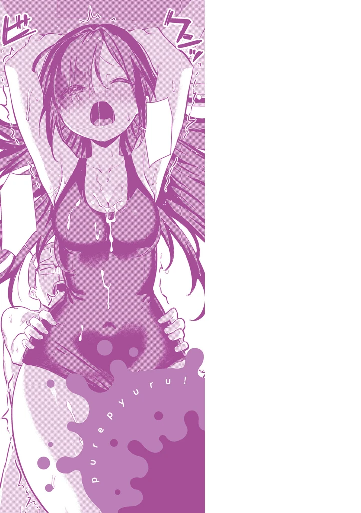 229ページ目