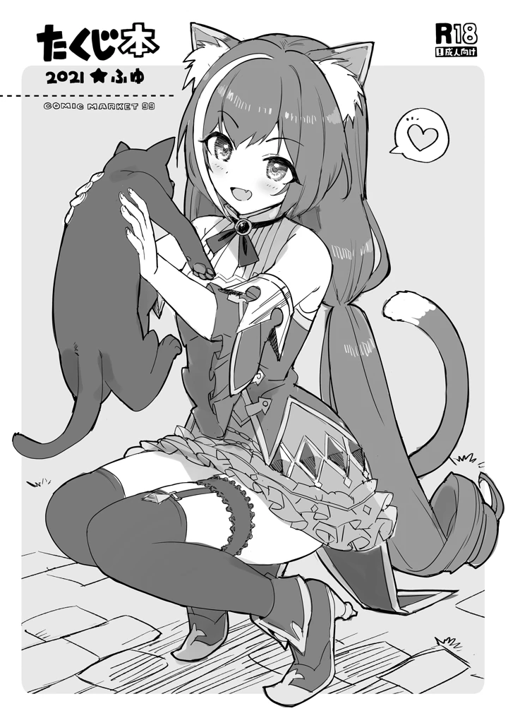 1ページ目