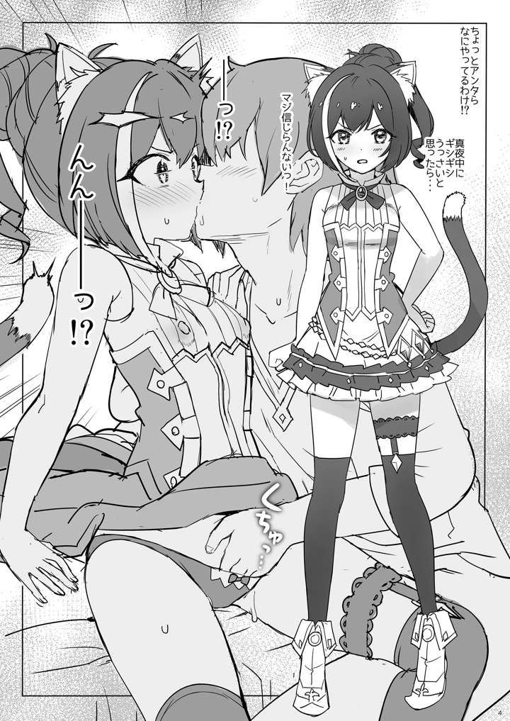 4ページ目