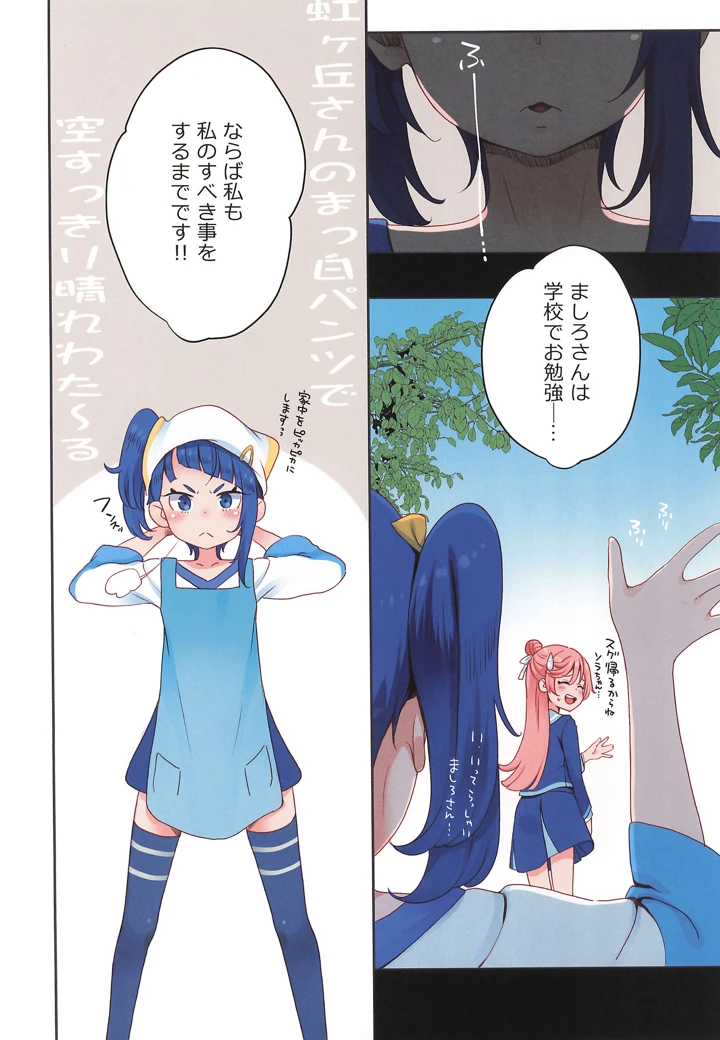 4ページ目