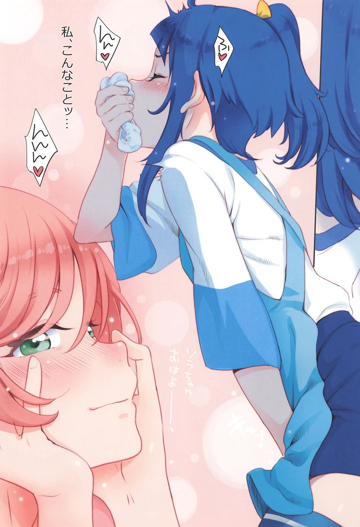 9ページ目