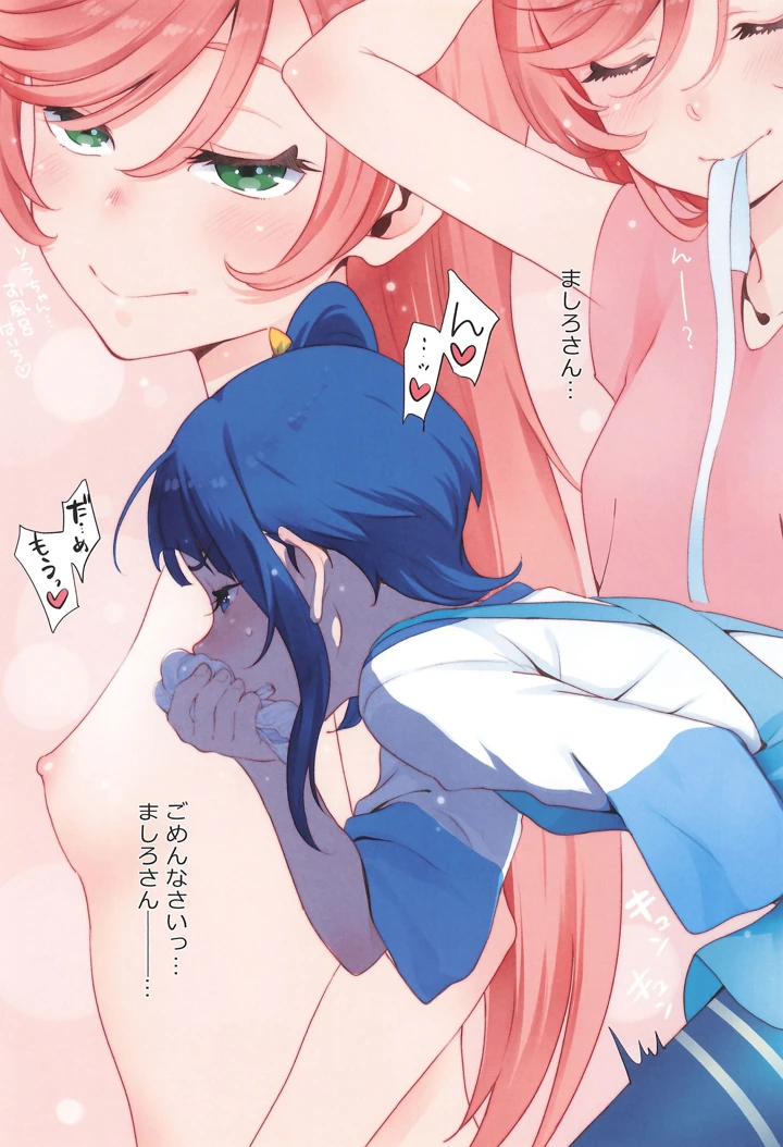 11ページ目
